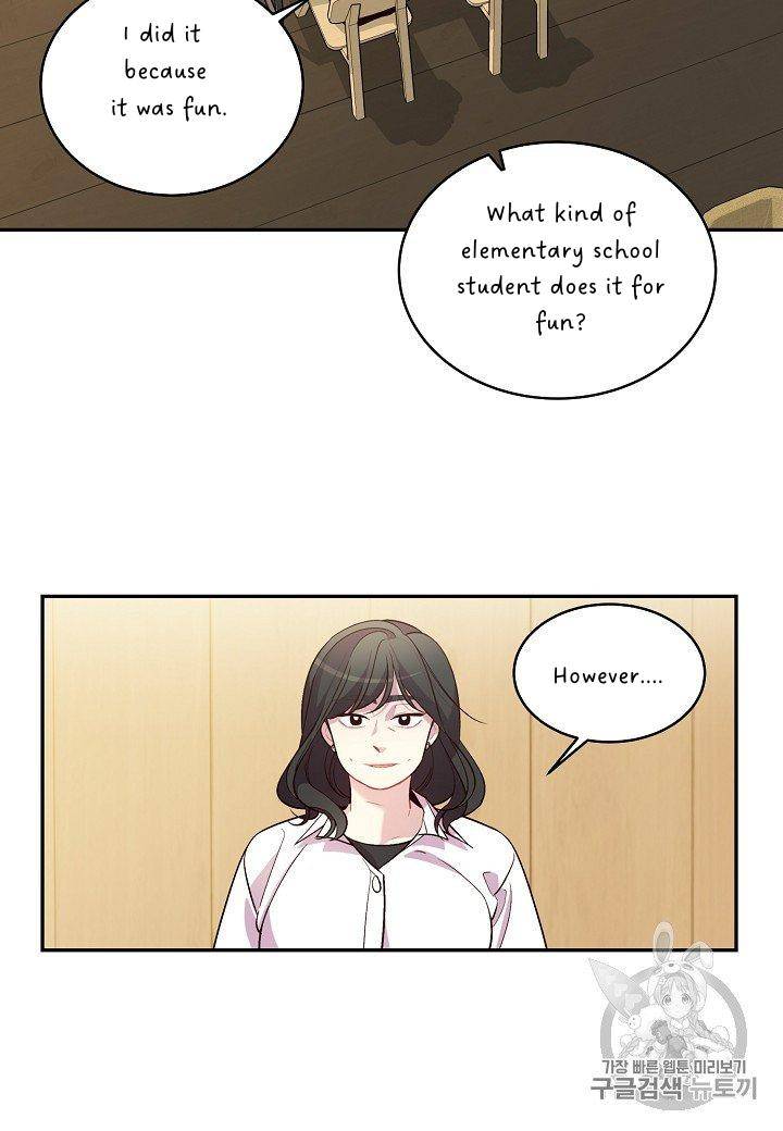 Pond Snail Robber Chapter 69 - page 4