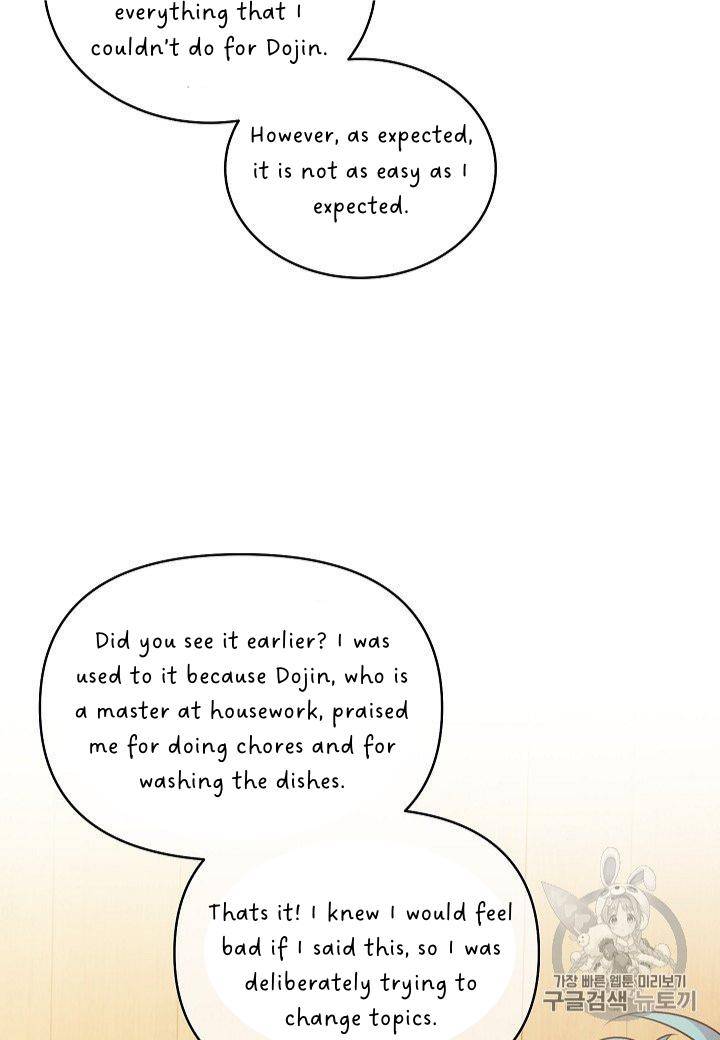 Pond Snail Robber Chapter 69 - page 45