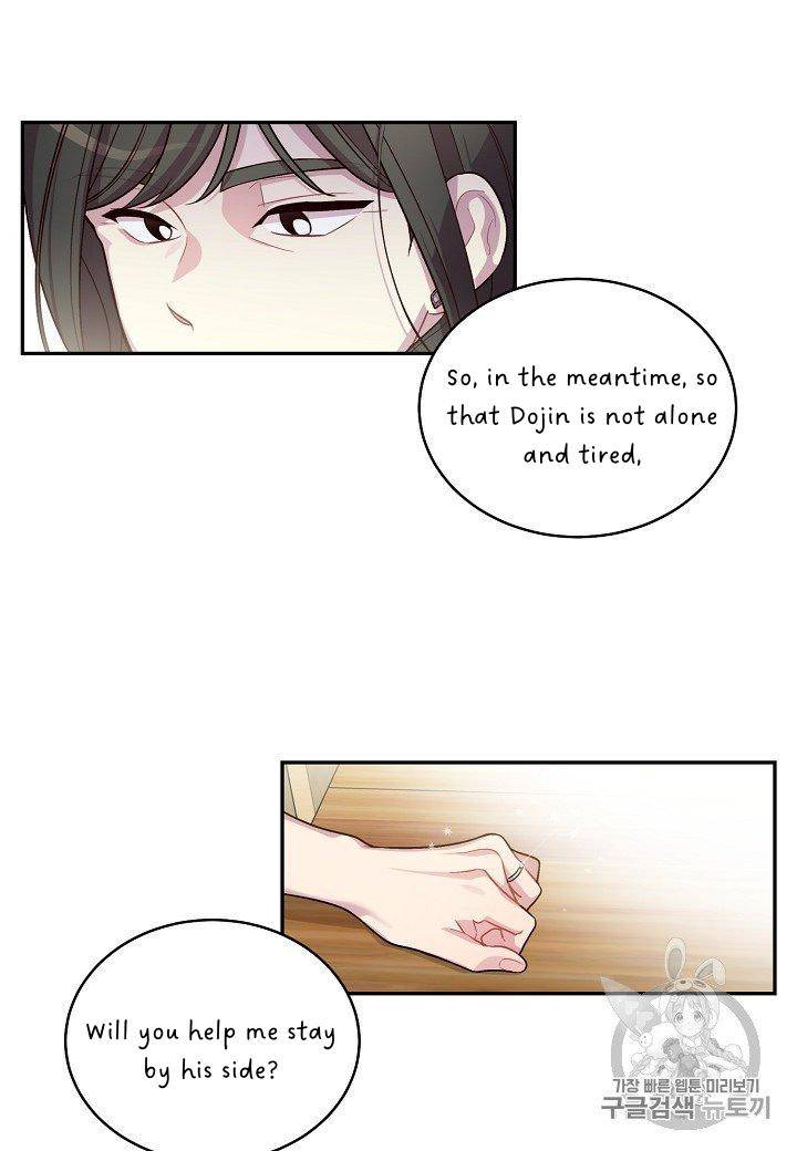Pond Snail Robber Chapter 69 - page 48