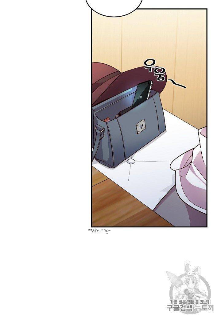 Pond Snail Robber Chapter 69 - page 54