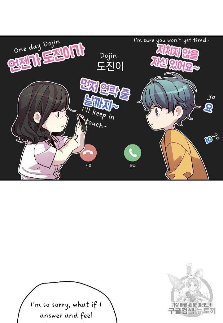Pond Snail Robber Chapter 69 - page 55