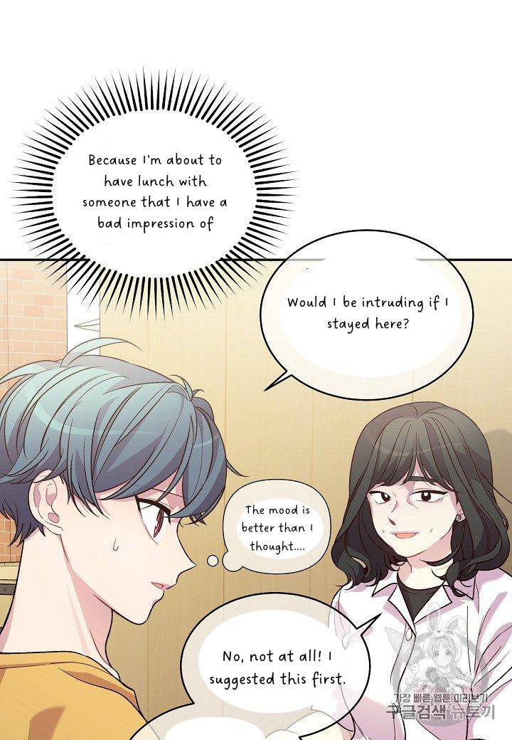 Pond Snail Robber Chapter 69 - page 7