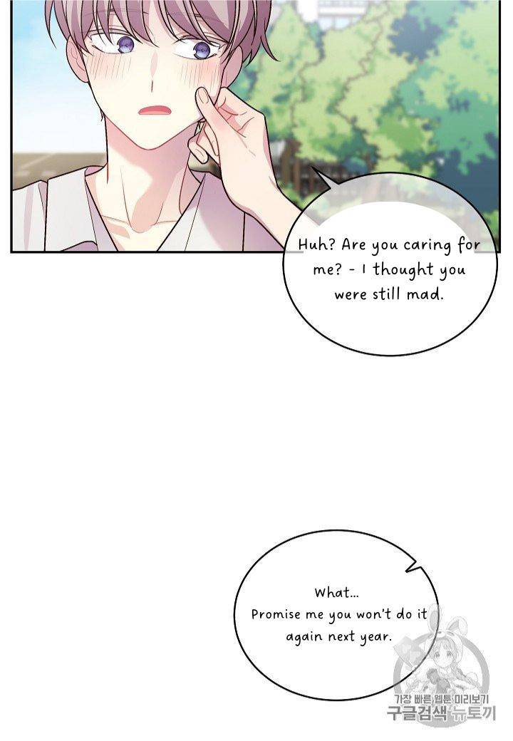 Pond Snail Robber Chapter 69 - page 73