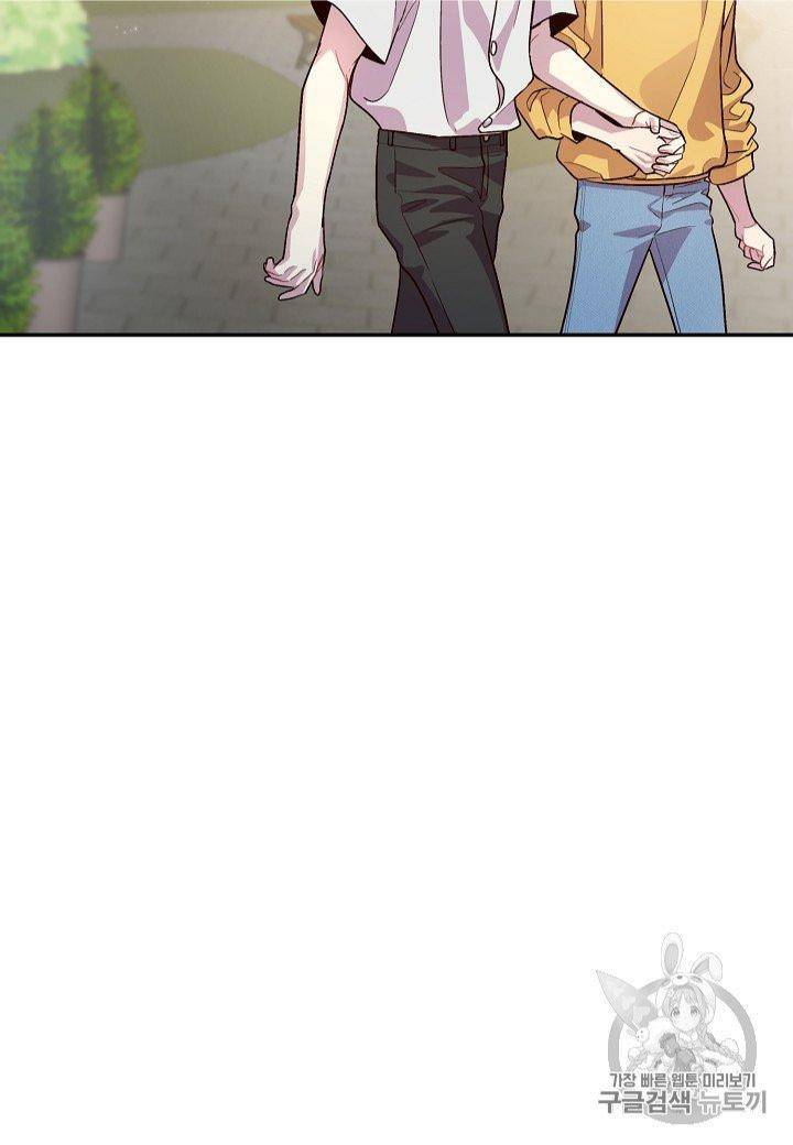 Pond Snail Robber Chapter 69 - page 76
