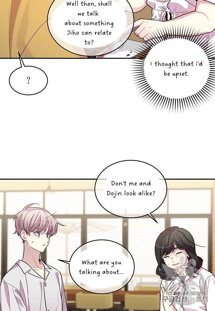 Pond Snail Robber Chapter 69 - page 8