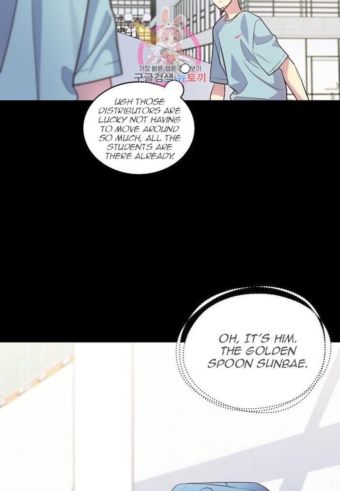 Pond Snail Robber Chapter 52 - page 19