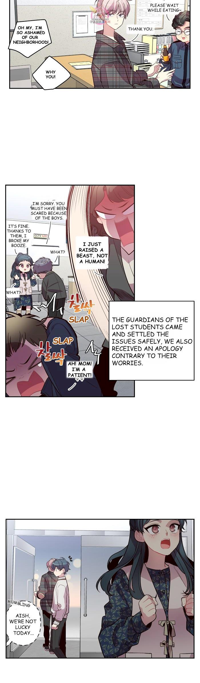 Pond Snail Robber Chapter 45 - page 12