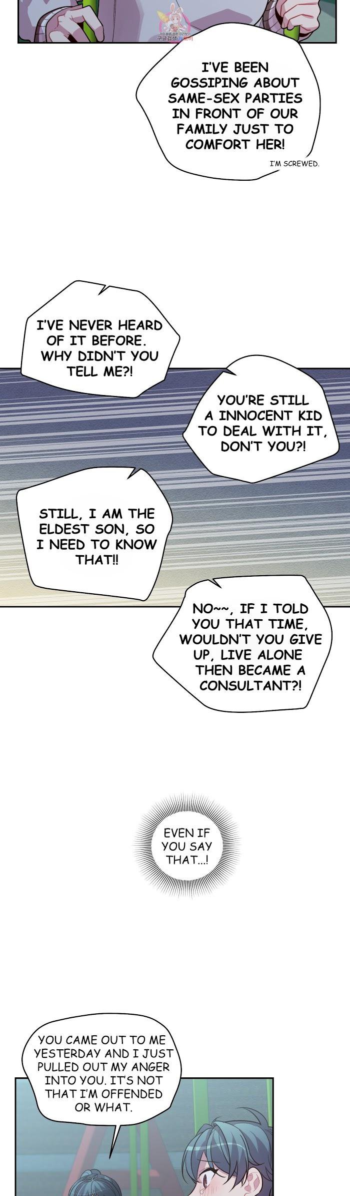 Pond Snail Robber Chapter 45 - page 26