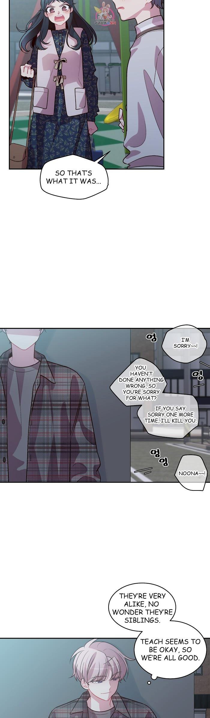 Pond Snail Robber Chapter 45 - page 27