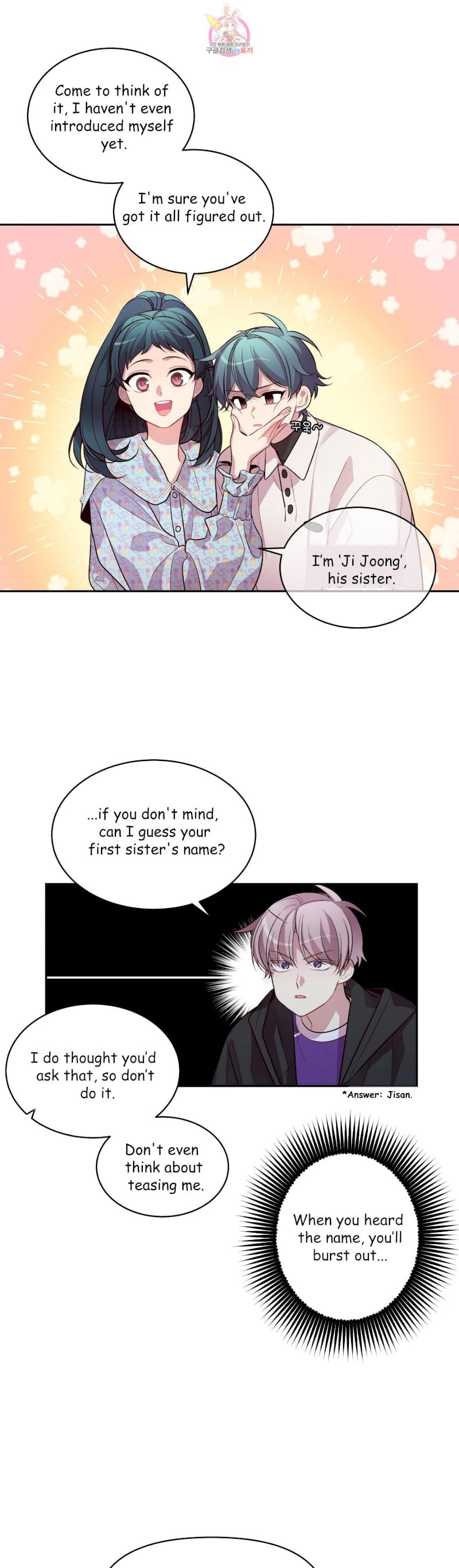 Pond Snail Robber Chapter 42 - page 13