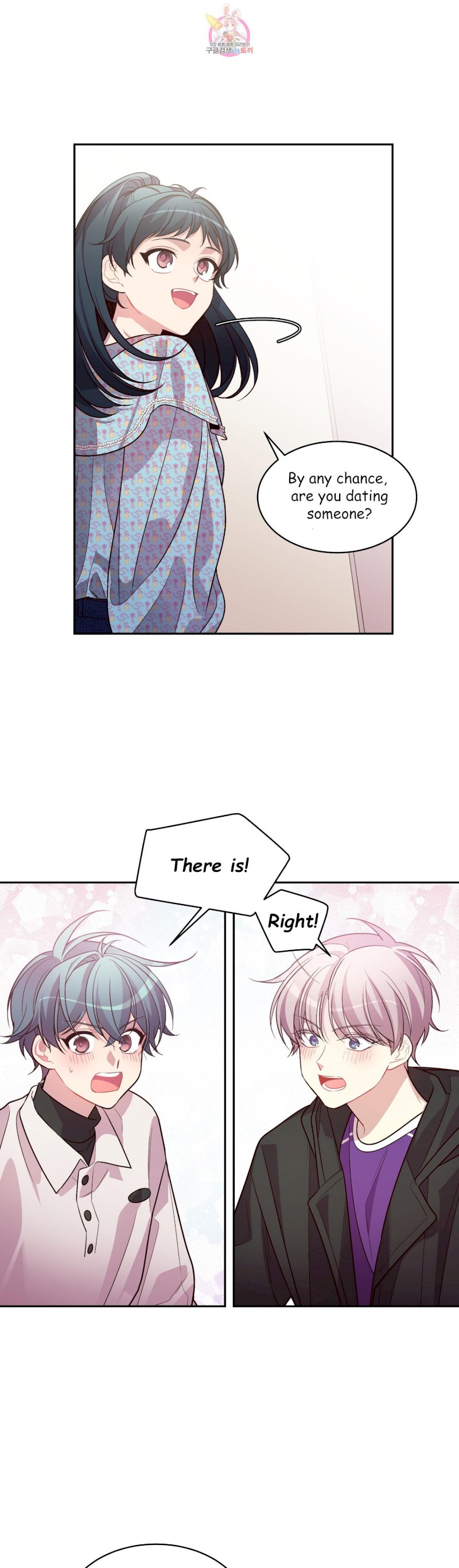 Pond Snail Robber Chapter 42 - page 16
