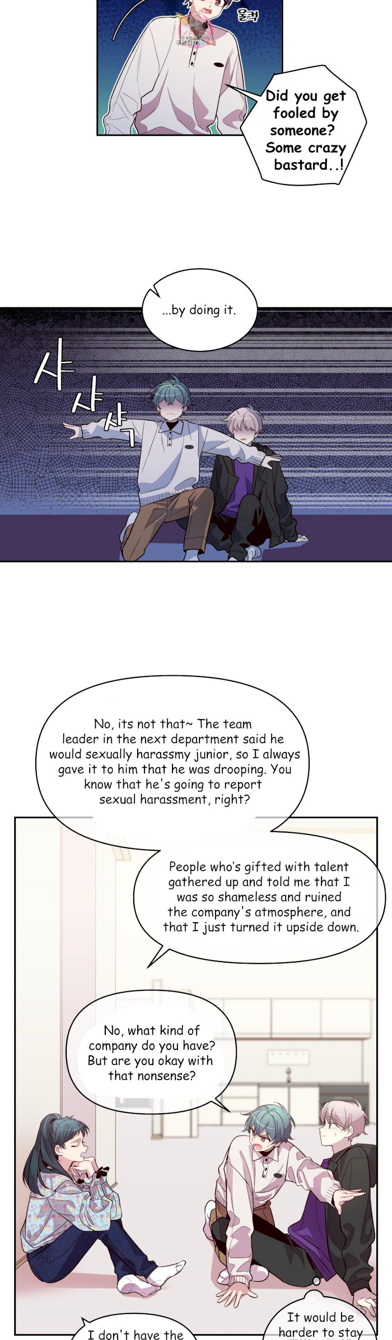 Pond Snail Robber Chapter 42 - page 18