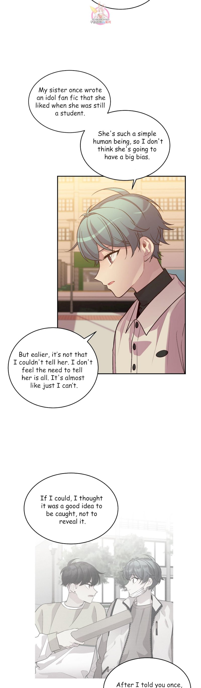 Pond Snail Robber Chapter 42 - page 24