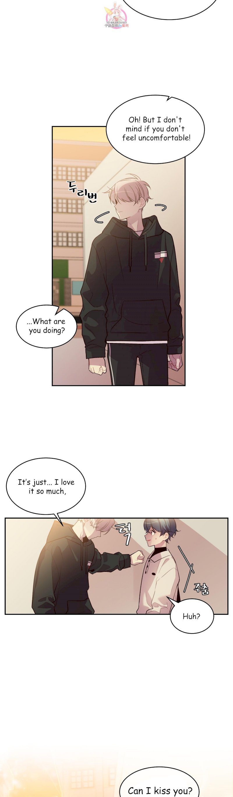 Pond Snail Robber Chapter 42 - page 26