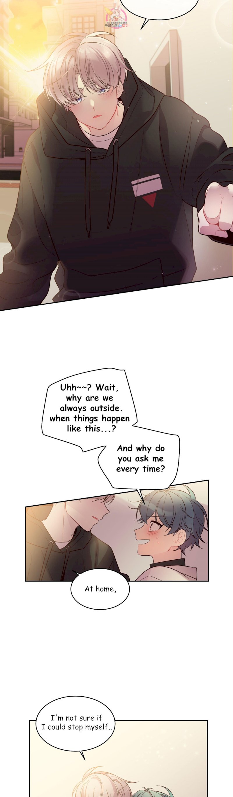 Pond Snail Robber Chapter 42 - page 27