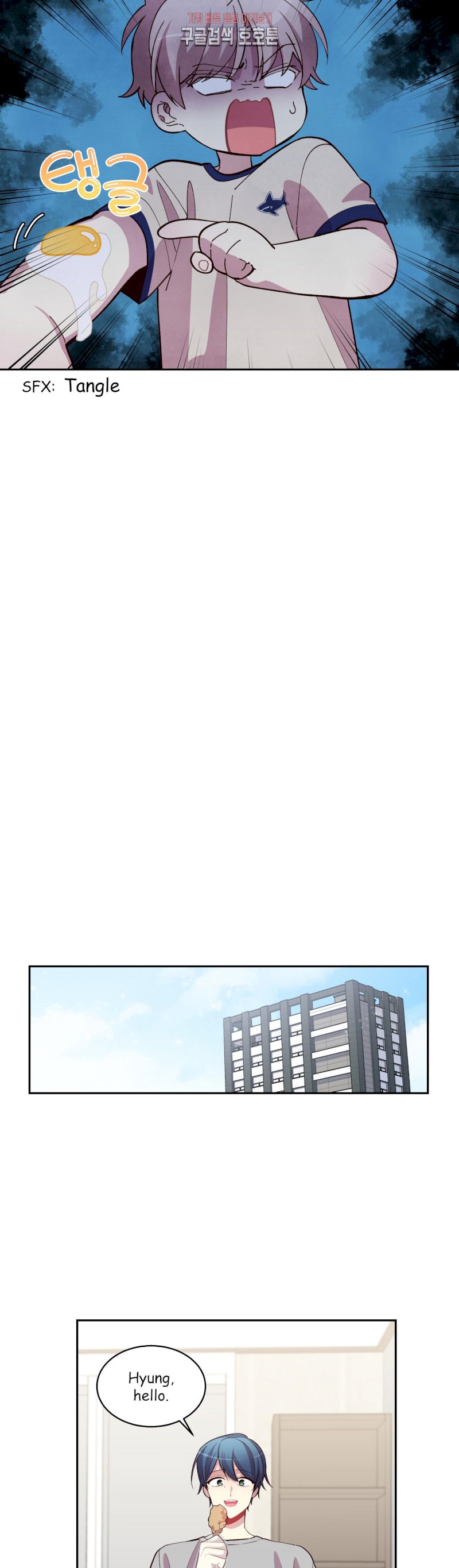 Pond Snail Robber Chapter 41 - page 14