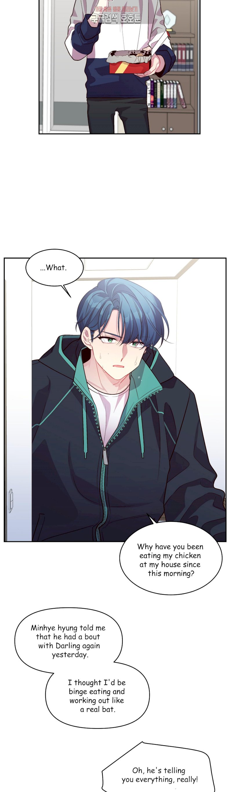 Pond Snail Robber Chapter 41 - page 15