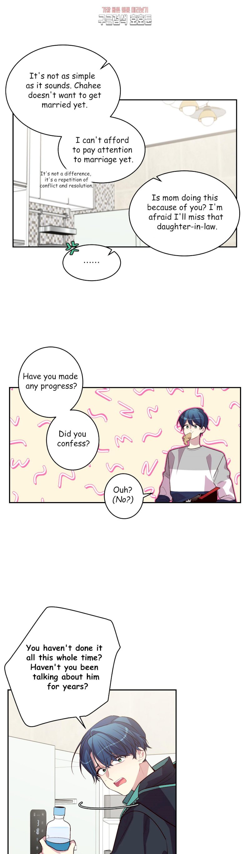 Pond Snail Robber Chapter 41 - page 17
