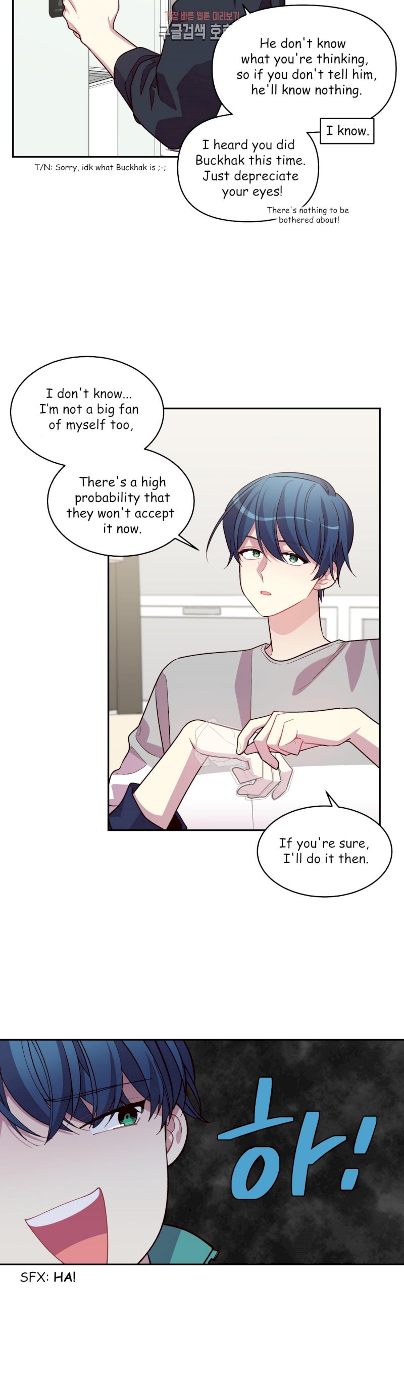 Pond Snail Robber Chapter 41 - page 18