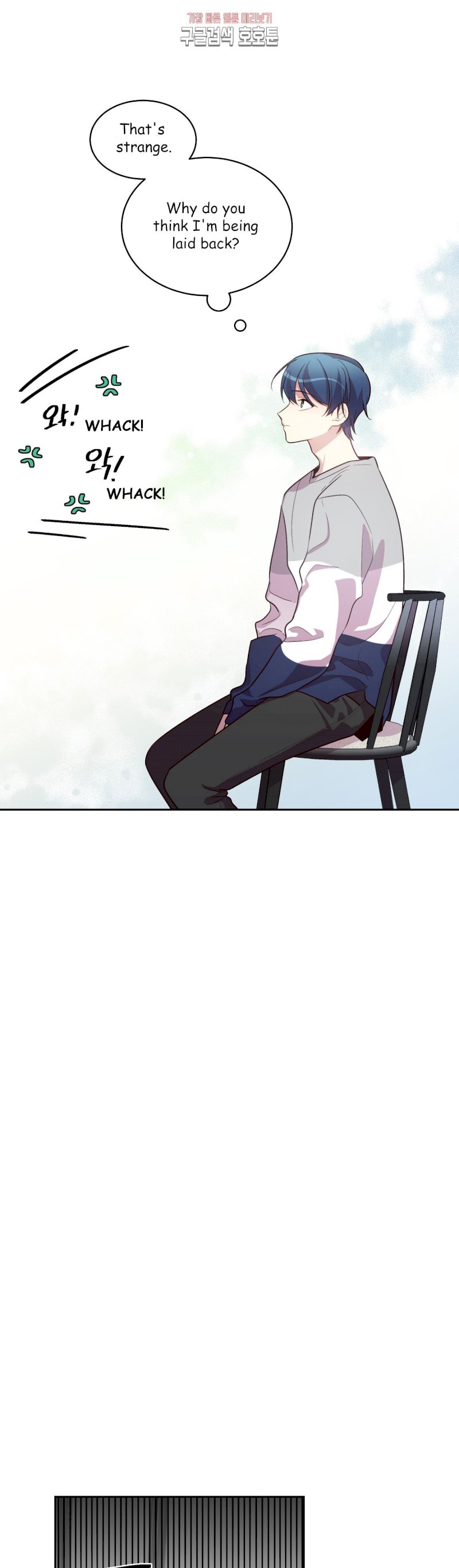 Pond Snail Robber Chapter 41 - page 20