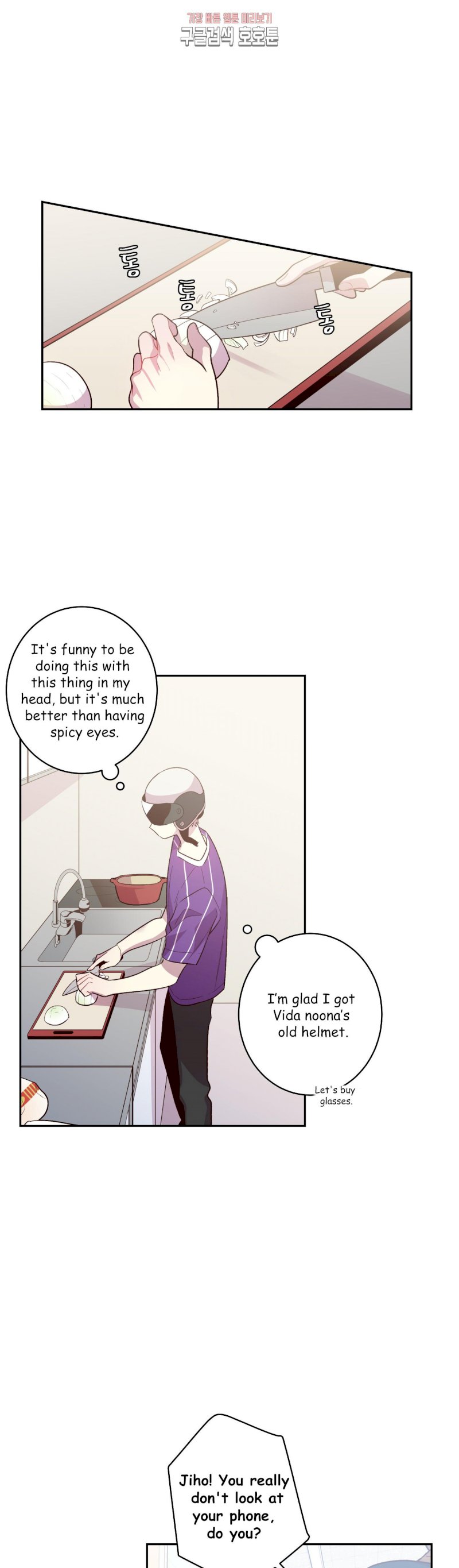 Pond Snail Robber Chapter 41 - page 24