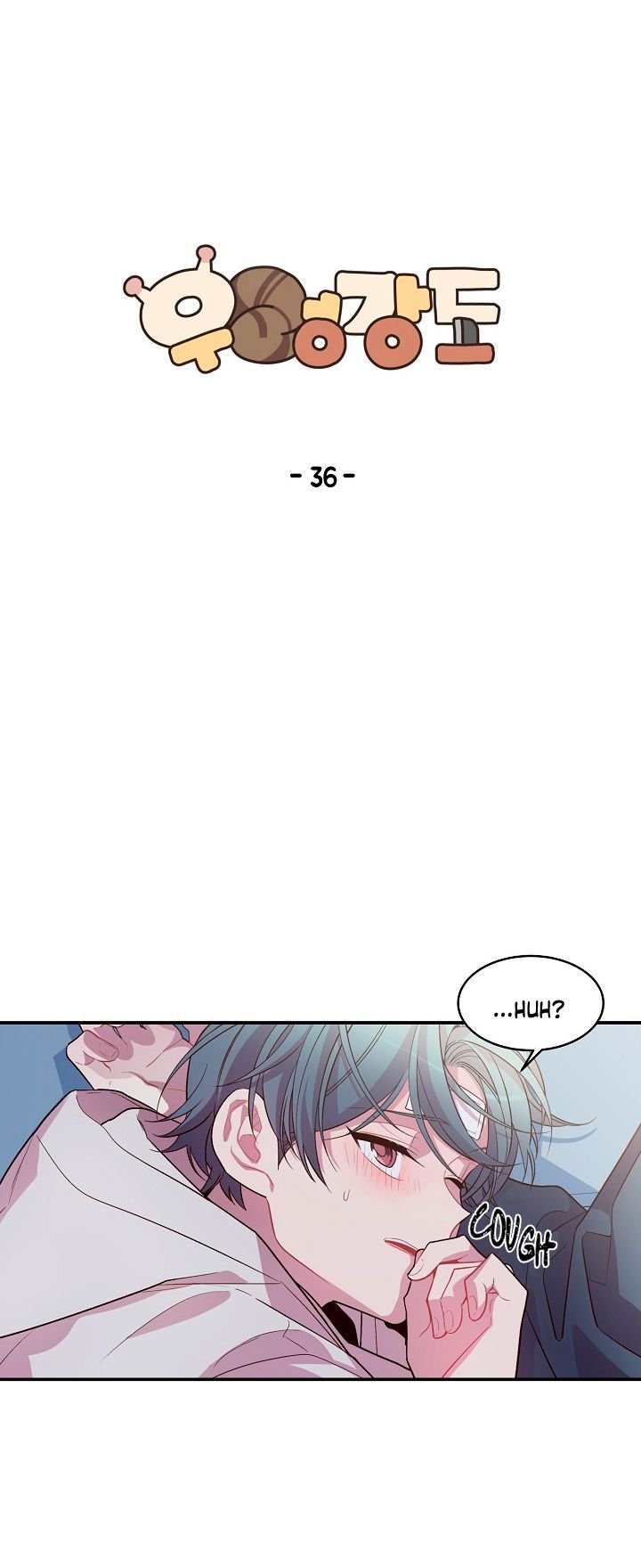Pond Snail Robber Chapter 36 - page 14