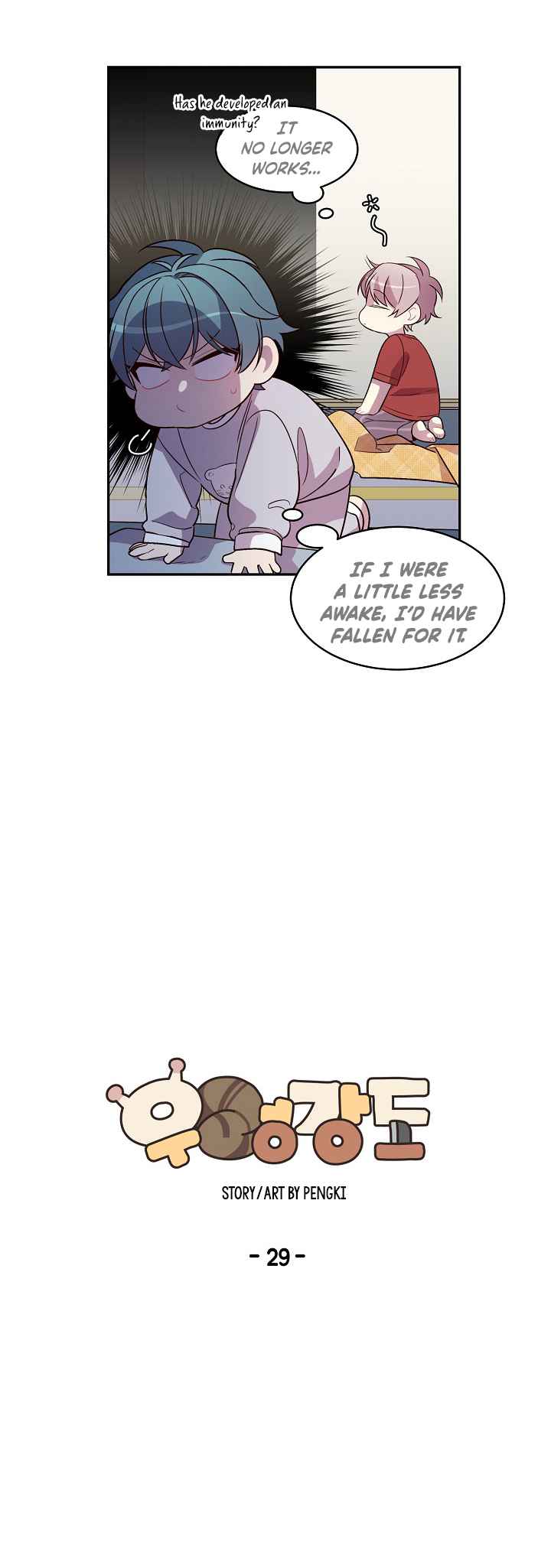Pond Snail Robber Chapter 29 - page 15