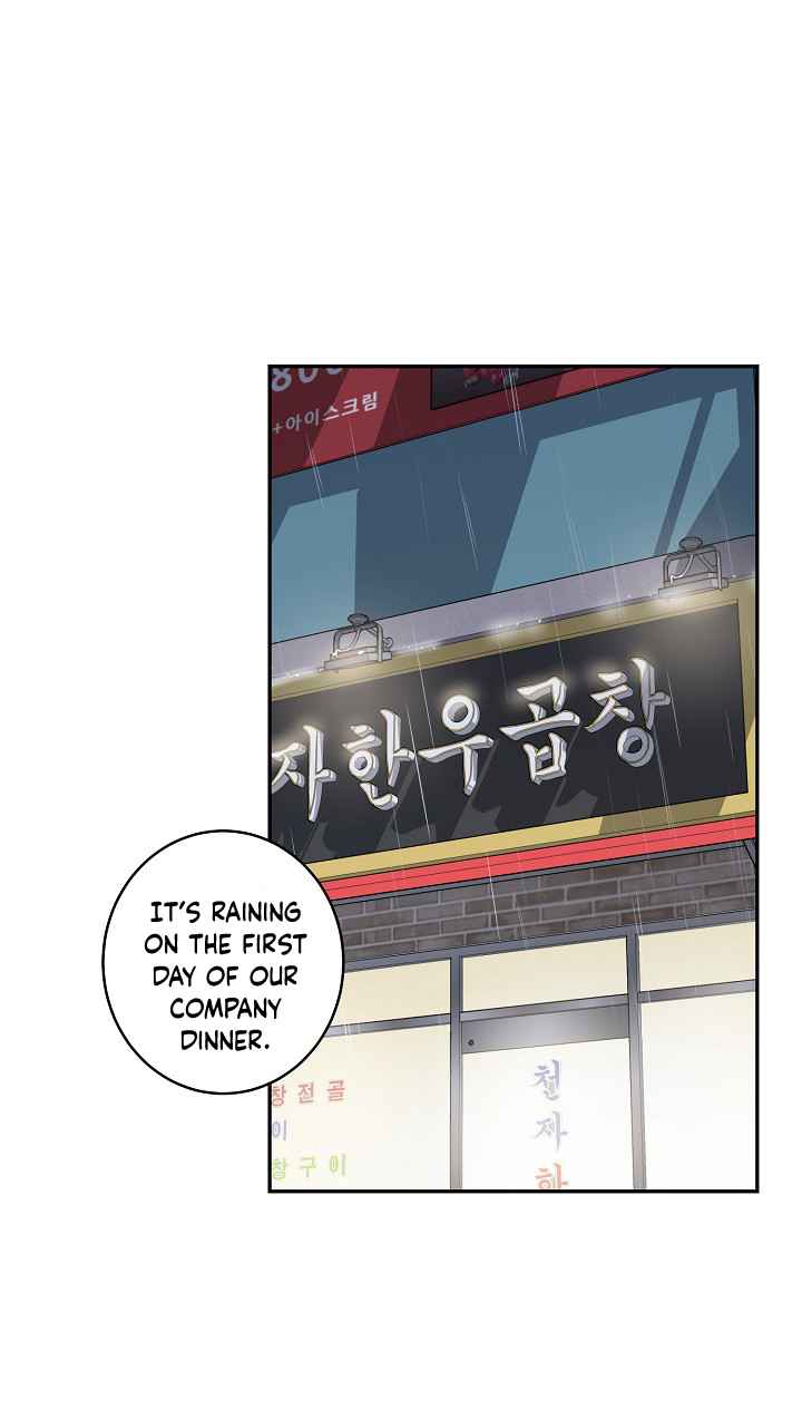 Pond Snail Robber Chapter 29 - page 27
