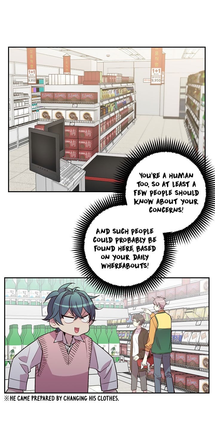 Pond Snail Robber Chapter 18 - page 26