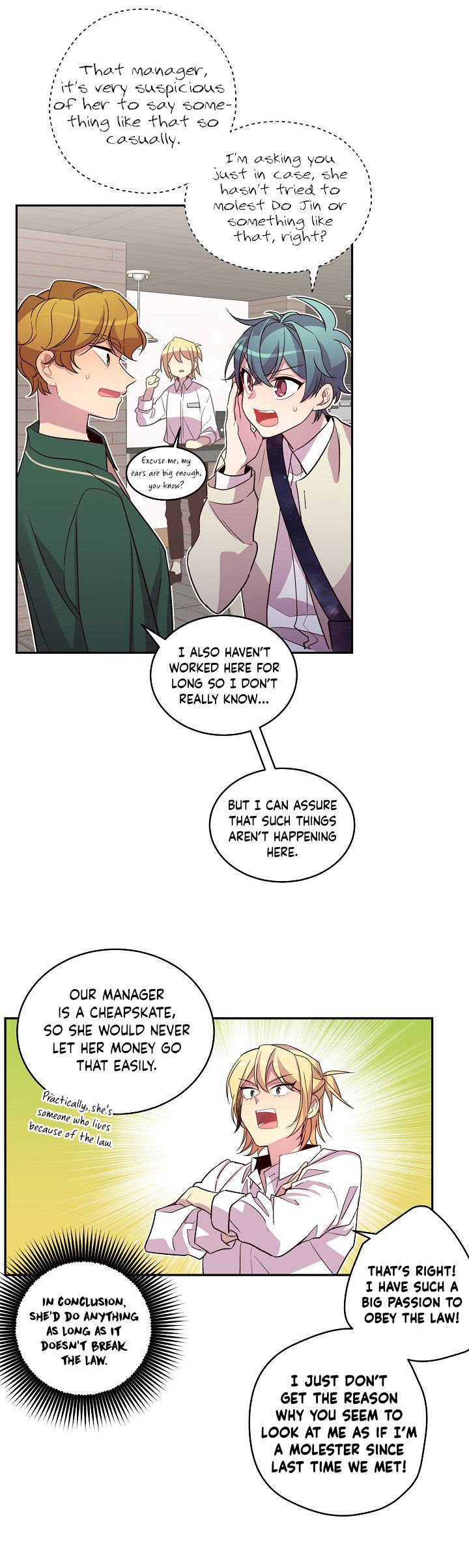 Pond Snail Robber Chapter 17 - page 14
