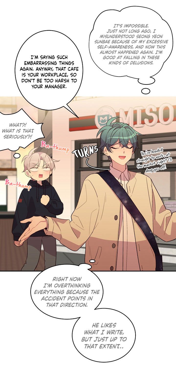 Pond Snail Robber Chapter 17 - page 26