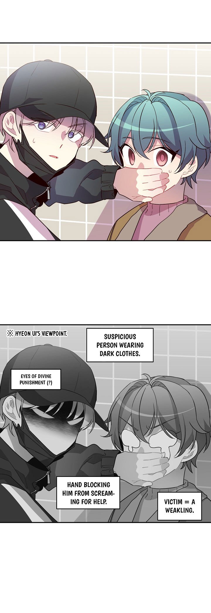 Pond Snail Robber Chapter 11 - page 27