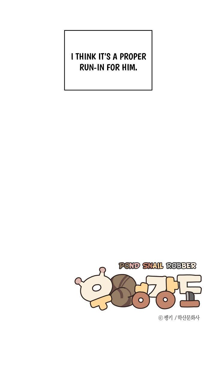 Pond Snail Robber Chapter 7 - page 50