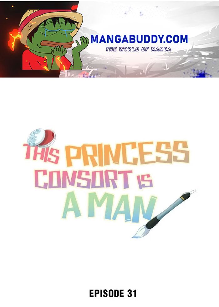 This Princess Consort Is a Man chapter 31 - page 1