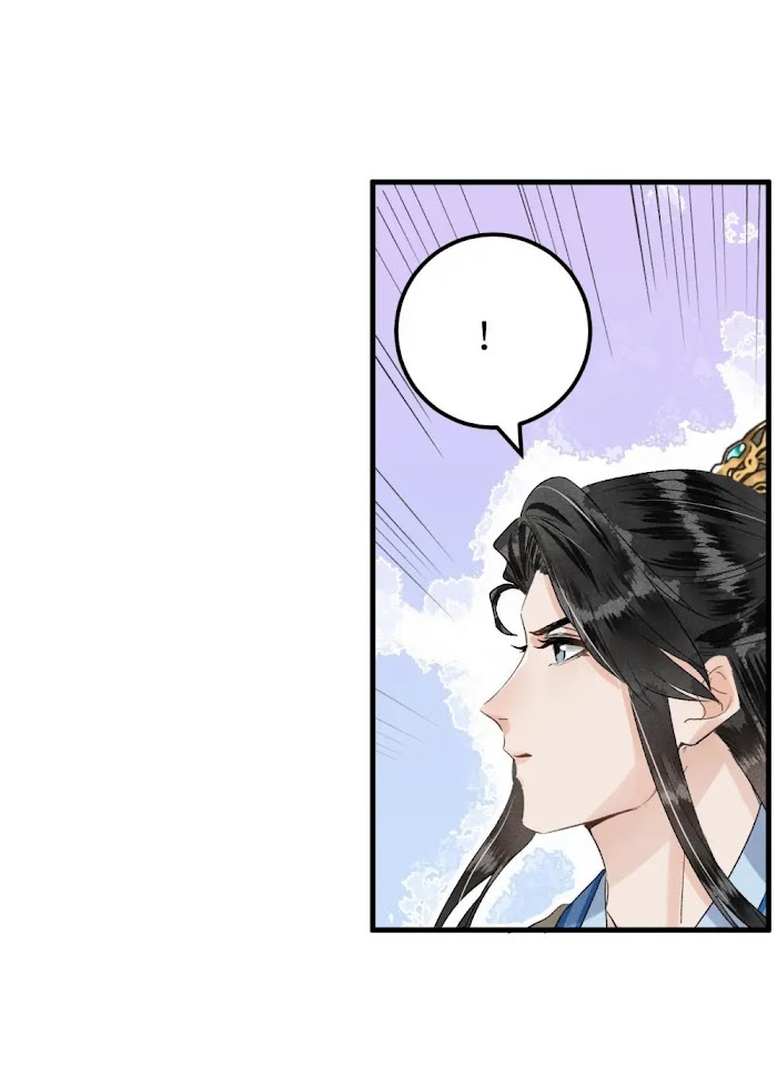 This Princess Consort Is a Man chapter 31 - page 3