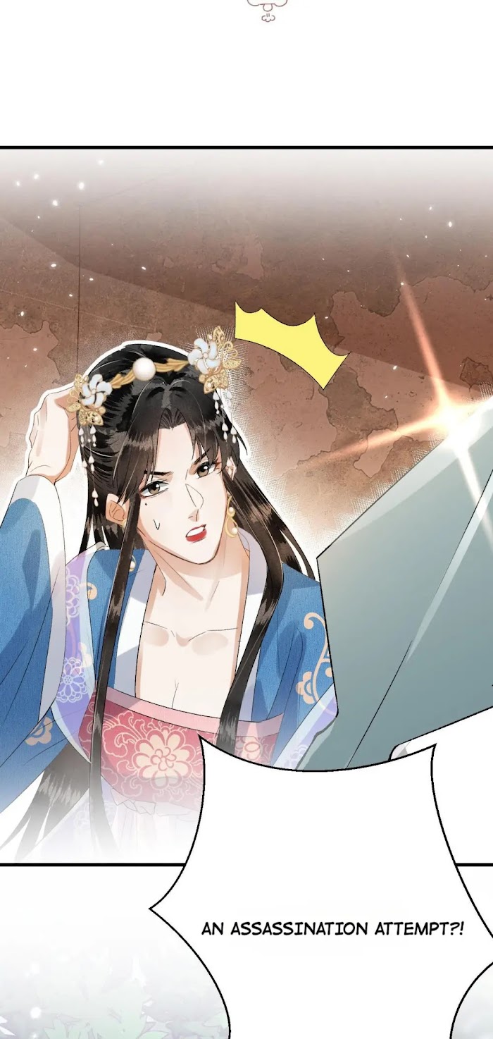 This Princess Consort Is a Man chapter 31 - page 6