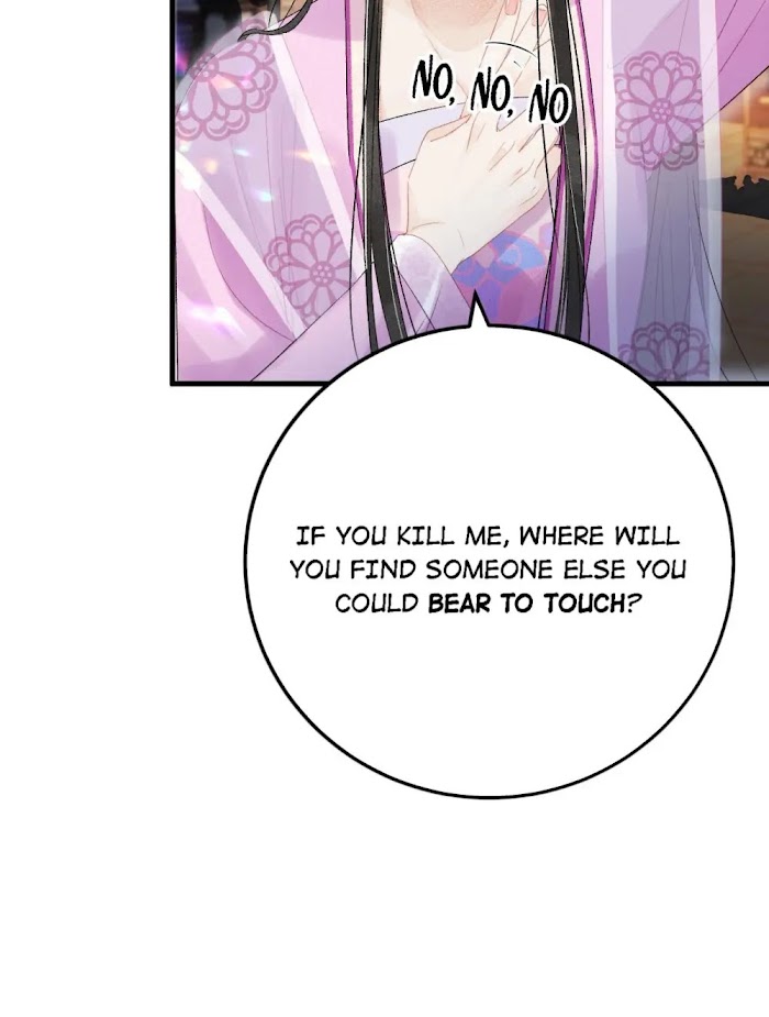 This Princess Consort Is a Man chapter 23 - page 10