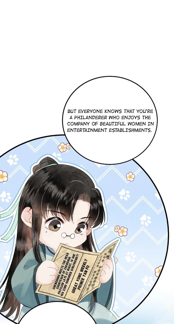 This Princess Consort Is a Man chapter 23 - page 25