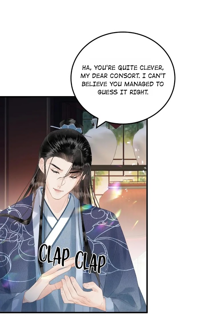 This Princess Consort Is a Man chapter 23 - page 41