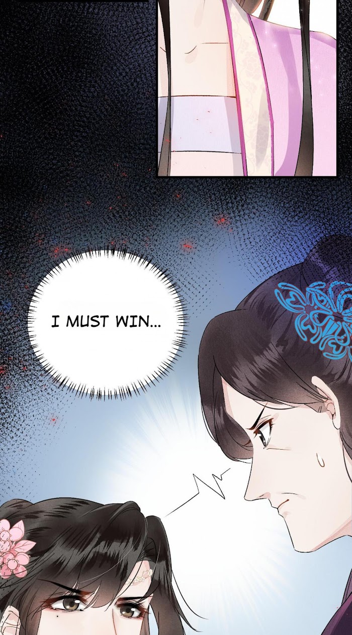 This Princess Consort Is a Man chapter 8 - page 16