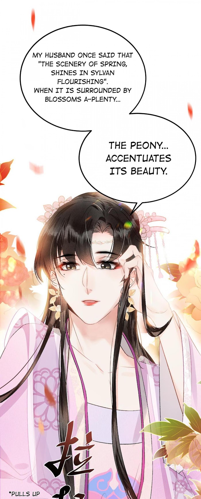 This Princess Consort Is a Man chapter 8 - page 42