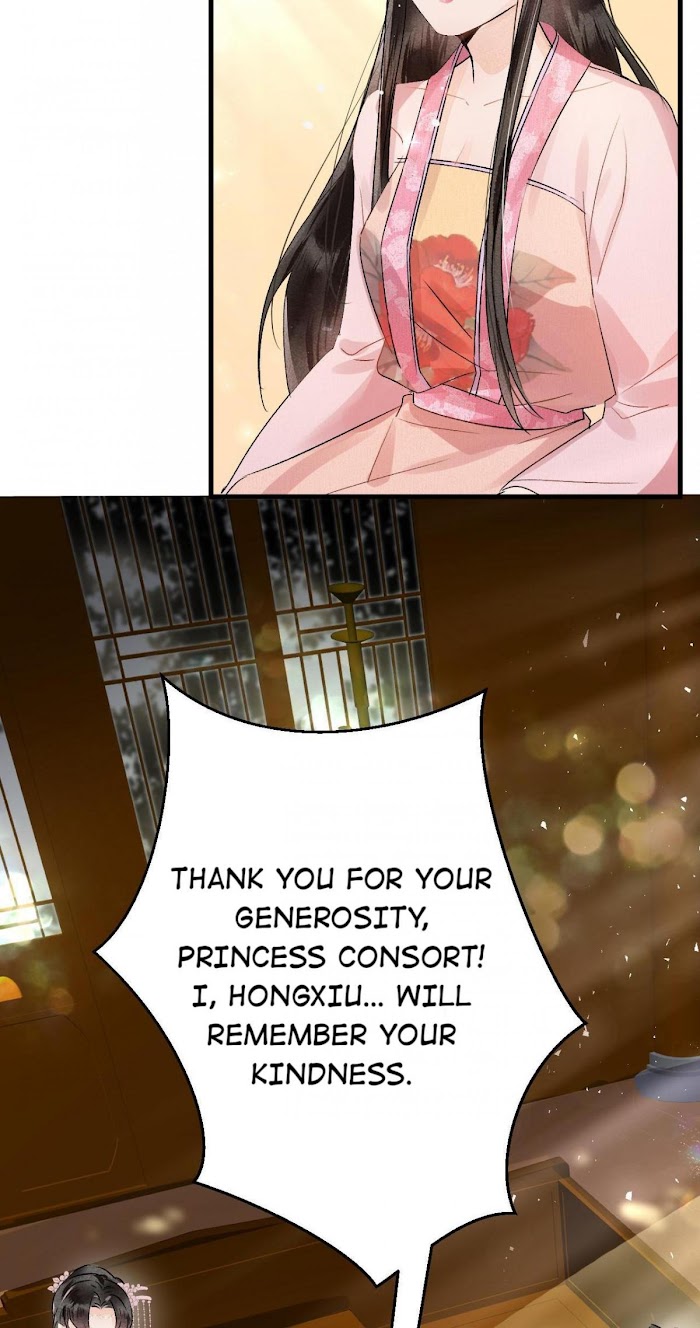 This Princess Consort Is a Man chapter 8 - page 63