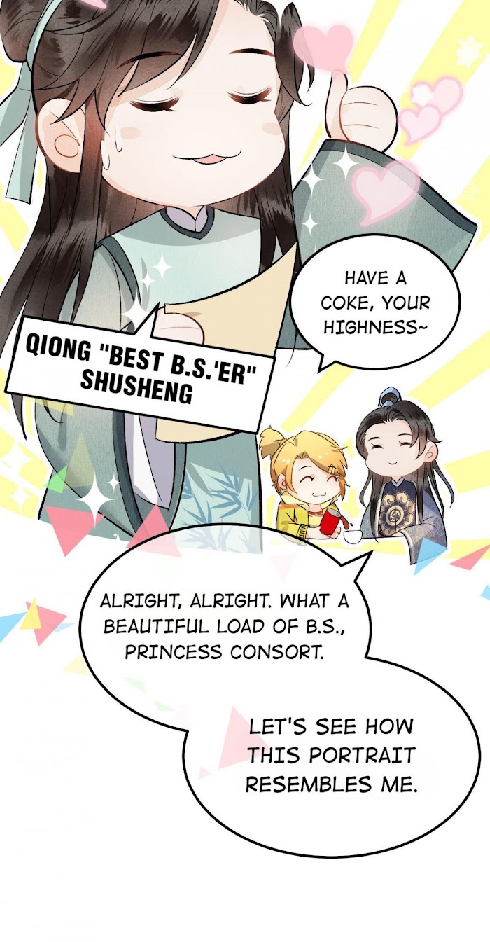 This Princess Consort Is a Man chapter 8 - page 77