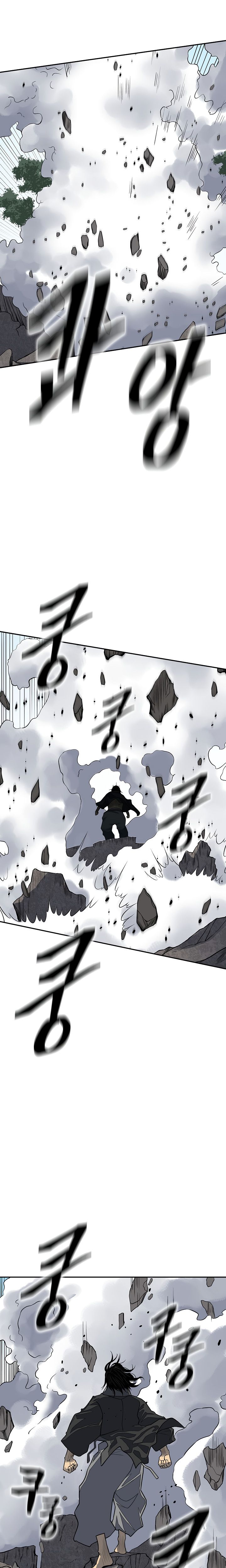 Record of the War God Chapter 141 - page 10