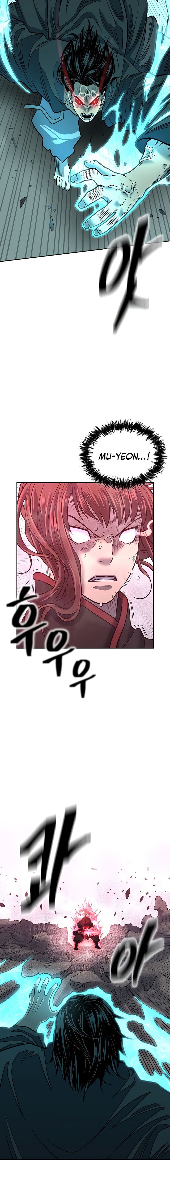 Record of the War God Chapter 141 - page 26