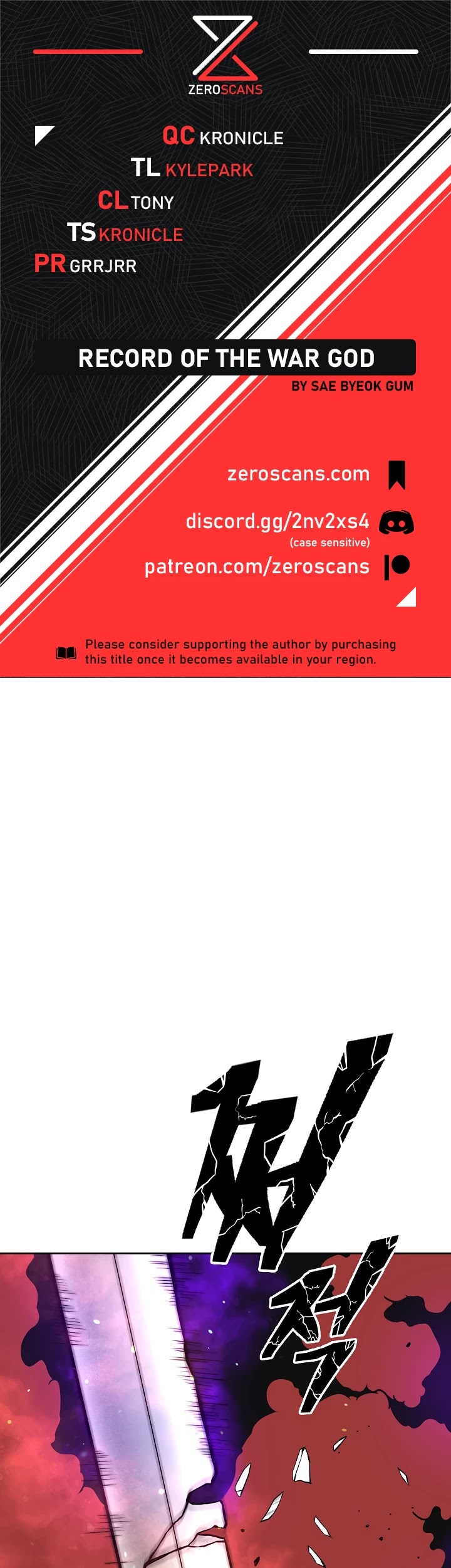 Record of the War God Chapter 122 - page 1