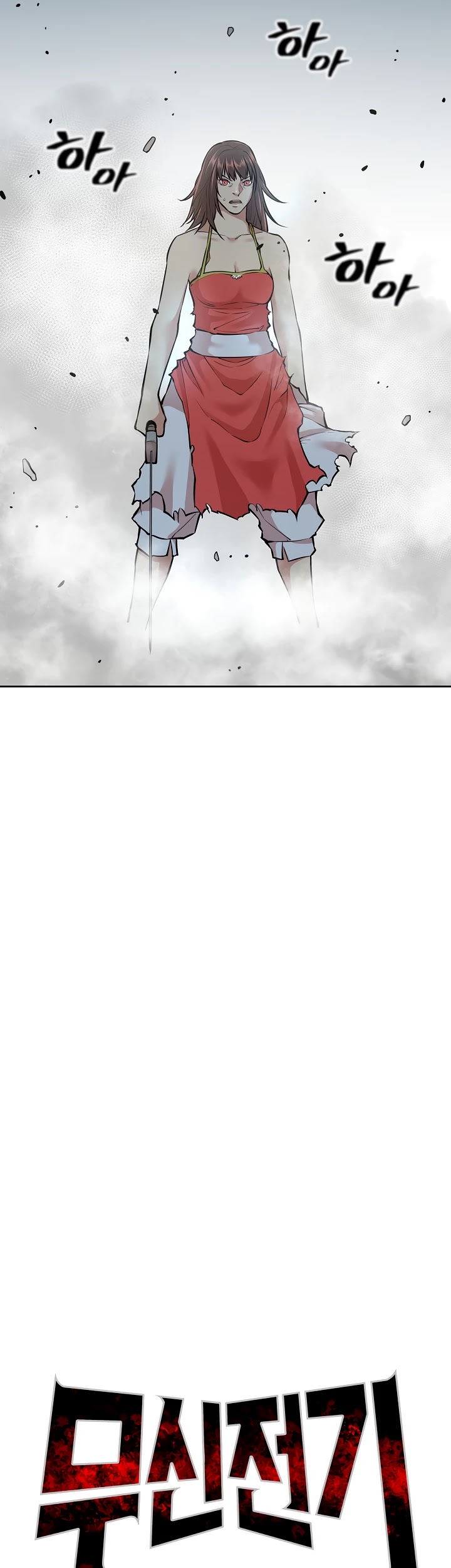 Record of the War God Chapter 122 - page 10