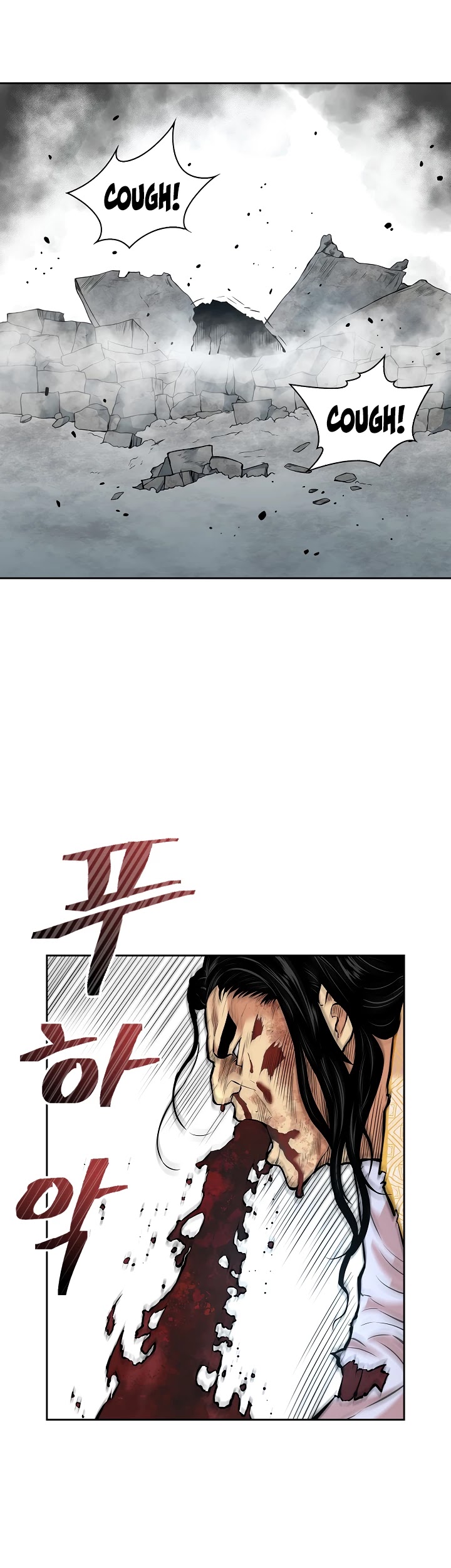 Record of the War God Chapter 122 - page 12