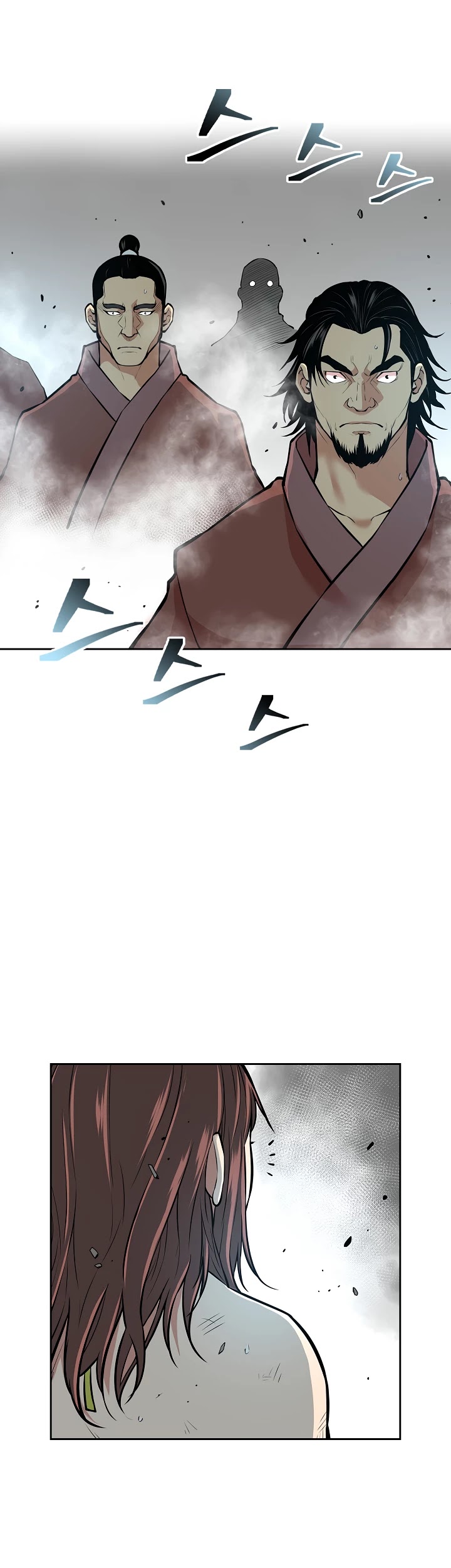 Record of the War God Chapter 122 - page 19