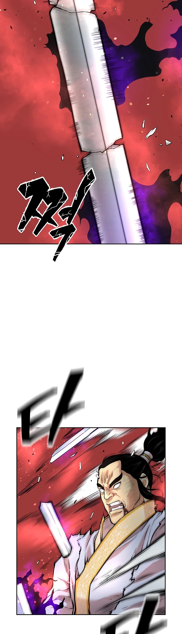 Record of the War God Chapter 122 - page 2